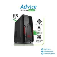 ราคา CUBIC ATX CASE เคสคอมพิวเตอร์ NP RHINO BLACK RED A0108341 (23689785015)