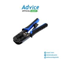 ราคา LINK คีมเข้าหัวสาย Lan สายโทรศัพท์ TL 1103R A0072320 (23589918952)