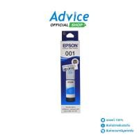 ราคา EPSON Toner 001 T03Y200 C 70ml A0105488 (23301644866)