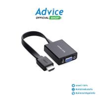ราคา Converter HDMI TO VGA AUDIO UGREEN 40248 A0117613 (22517932893)