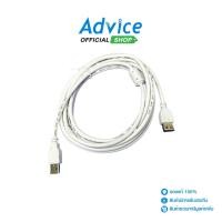 ราคา THREEBOY Cable Extension USB2 M F 3M A0050410 A0050410 (21271756622)