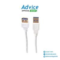 ราคา THREEBOY Cable Extension USB2 M F 1 8M A0050409 A0050409 (20771837167)
