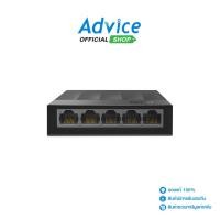 ราคา TP LINKGi gabit Switching Hub 5 Port LS1005G 4 A0140186 (20604389083)