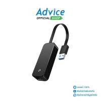ราคา TP LINK Converter USB 3 0 TO LAN UE306 A0146442 A0146442 (18771757489)