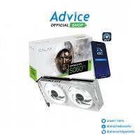 ราคา GALAX VGA GEFORCE RTX 5060 TI 1 CLICK WHITE 8GB GDDR7 A0169166 (43504229093)
