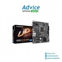 ราคา GIGABYTE MAINBOARD 1700 H610M H V3 DDR4 REV 1 0 A0160021 (28653060713)