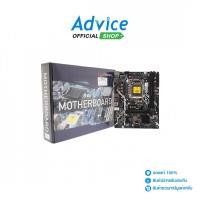 ราคา MAINBOARD 1200 LONGWELL H410 VH DDR4 A0161969 (28161444957)