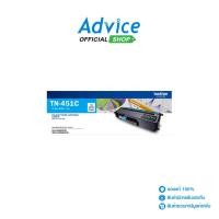 ราคา BROTHER Toner Original TN 451 C A0130465 (28150524770)