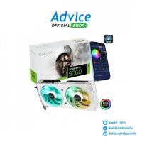 ราคา GALAX VGA GEFORCE RTX 5060 EX WHITE OC 8GB GDDR7 A0170084 (27687551756)