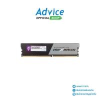 ราคา BLACKBERRY RAM DDR4 2666 8GB MAXIMUS GRAY A0158495 (25572375567)
