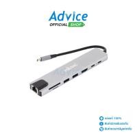 ราคา MAGICTECH Converter Type C 8 in1 H 010 A0153344 (25422784049)