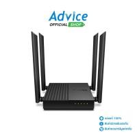 ราคา TP LINK Router Archer C64 Wireless AC1200 Dual Band Gigabit A0137813 (24772910021)