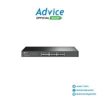 ราคา TP LINK Gigabit Switching Hub 24 Port TL SG1024 17 A0091240 (24572925365)