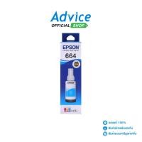 ราคา EPSON 664 T6642 C 70ml A0062669 (24423113232)