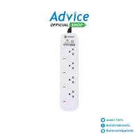 ราคา Power Bar TOSHINO JT 4 5M White A0148039 (23124000277)