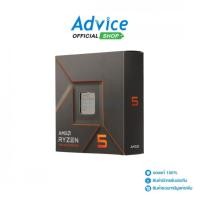 ราคา CPU AMD AM5 RYZEN 5 7600X A0146449 A0146449 (19291694024)