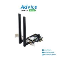 ราคา Wireless PCIe Adapter ASUS PCE AX3000 BULK AX3000 Dual band Gigabit WI FI 6 A0145775 A0145775 (23414320112)