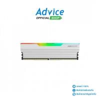 ราคา HIKSEMI RAM แรม DDR4 3200 16GB FUTURE WHITE RGB HSC416U32F4 A0175296 (52451785725)