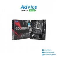 ราคา COLORFUL MAINBOARD เมนบอร์ด 1700 BATTLE AX H610M P WIFI V20 DDR5 A0177249 (48552231790)