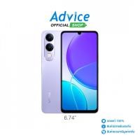 ราคา VIVO Y04s 4 128GB Crystal Violet A0176906 (48401329013)