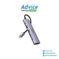 ราคา Converter Type C 6 in 1 UGREEN 35999 A0163147 (44202686077)