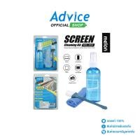 ราคา Cleaning MELON Screen kit MCL004 A0124327 (27311753766)