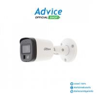 ราคา CCTV 3 6mm HDCVI DAHUA B2A21P U IL A A0161549 (26811439365)