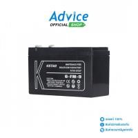 ราคา KSTAR Battery 9 0Ah 12V A0168351 (54102212873)