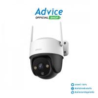 ราคา Smart IP Camera 3 0MP IMOU CRUISER SE S31FEP Outdoor A0163124 (29617934182)