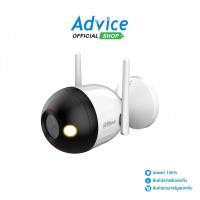 ราคา Smart IP Camera 4 0MP DAHUA DH F4C PV 2 8mm A0161228 (27211437958)