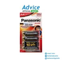 ราคา PANASONIC Alkaline AA 4Psc Pack A0059980 (29961630642)