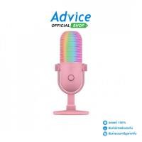 ราคา RAZER MICROPHONE SEIREN V3 CHROMA QUARTZ A0163208 (24892856893)
