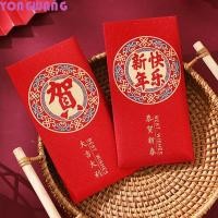 ราคา YONGWANG66HR 6PCS ปีใหม่ซองจดหมายสีแดง สไตล์ Vintage Luck เงินซองจดหมาย โชคดี Blessing HongBao กระเป๋าสีแดงกระเป๋าเงินเทศกาลฤดูใบไม้ผลิ (47600335030)
