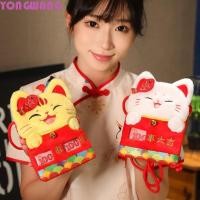 ราคา YONGWANG66HR งูปี Plush Crossbody กระเป๋า Lucky Money Red Packet ลูกแมวปลาทอง Plush กระเป๋าเป้สะพายหลัง กระเป๋าสะพายแบบดั้งเดิมสีแดง Lucky Money กระเป๋าสตางค์เด็ก (55950315026)