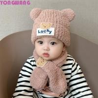 ราคา หยงวัง66ชม หมวกเด็กพร้อมผ้าพันคอ หมีคอผ้าพันคอเด็กโครเชต์หมวก ให้อบอุ่นสีทึบสไตล์เกาหลีเด็กป้องกันหูหมวกกลางแจ้ง (55400320046)