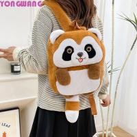 ราคา YONGWANG66HR กระเป๋าเป้ตุ๊กตาแรคคูนน้อย ตุ๊กตาสัตว์ความจุขนาดใหญ่น่ารักกระเป๋าตุ๊กตาอูฐ ตุ๊กตาเด็กนุ่มน้ําหนักเบากระเป๋าตุ๊กตาการ์ตูนทุกวัน (54051684821)