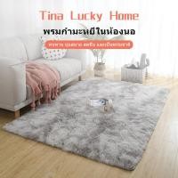 ราคา พรม พรมสี่เหลี่ยม พรมห้องนอน พรมปูพื้นห้อง พรมขนสั้น พรมขนนุ่มคุณภาพดี มีหลายขนาดให้เลือก 120 160CM (53250017616)