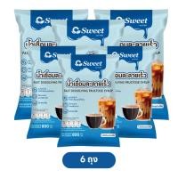 ราคา น้ำเชื่อมสูตรละลายเร็ว ตรา ซีสวีท แบบ 6 ถุง น้ำเชื่อมตัวซีบนใบไม้ 800 ml (28335396113)