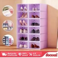 ราคา กล่องรองเท้า ที่ใช้ใส่รองเท้า กล่องรองเท้าพลาสติกแข็ง สามารถซ้อนได้หลายชั้น ฝาครอบด้านหน้าสามารถเปิดได้ (28463548064)