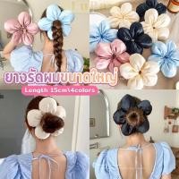 ราคา LuPa ลายดอกไม้แฟชั่น ยางแต่งผมขนาดใหญ่ ยางรัดผมหางม้า ดอกไม้สามมิติ แฟชั่นเกาหลี hair band (43161794291)
