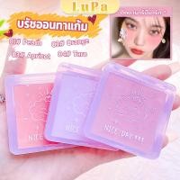 ราคา LuPa บลัชออน บลัชออนโทนส้ม บรัชออนทาแก้ม เนื้อดี สีสวย ติดทน blush (24960701093)