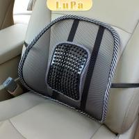 ราคา พนักพิงหลัง เบาะรองหลังเพื่อสุขภาพ ตาข่ายพิงหลัง รองหลัง นั่งสบาย สำหรับเบาะรถยนต์และเก้าอี้ออฟฟิต Seat Back Support (24818297897)