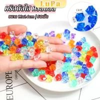 ราคา LuPa ลูกปัดคริสตัลตกแต่งตู้ปลา พลาสติกอะคริลิก ใช้ตกแต่งตู้ปลา Crystal Stone (24308654218)