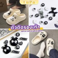 ราคา LuPa ชุดตกแต่งรองเท้า จิ๊บบิทตัวติดรองเท้า ลายการ์ตูนน่ารัก Moji 12pcs 10pcs 6pcs 2pcs Shoe accessories (24058942895)