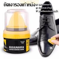 ราคา LuPa น้ำยาขัดเงา ทำความสะอาดรองเท้าหนัง พร้อมฟองน้ำ เคลือบเงาเครื่องหนัง Shoes Care Oil (28711691329)