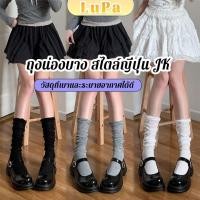 ราคา LuPa ถุงน่องบางสไตล์ญี่ปุ่น ระบายอากาศได้ดี ถุงน่องนักเรียนหญิง ถุงเท้ากองข้อเท้า Socks (25586142332)