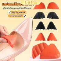 ราคา LuPa ฟองน้ำเสริมปลายเท้า แก้รองเท้าหลวม กันกัด 1แพ็ค มี 2ชิ้น PUไม่ยุบ Women insoles (28063562156)