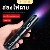ราคา LuPa ไฟฉาย LED พร้อมสายคล้อง สำหรับพกพา ใช้ถ่าน AA 1 ก้อน ไม่แถมถ่าน portable flashlight (25915904489)