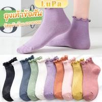 ราคา LuPa ถุงเท้าข้อจีบ สีพาสเทล สไตล์ญี่ปุ่น สำหรับผู้หญิง Women socks (25459154495)
