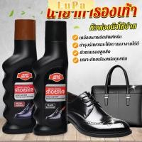 ราคา LuPa น้ำยาขัดเงารองเท้า คลีนชูส์ 65ml กันน้ำ ทำความสะอาดกระเป๋าหนังโซฟาหนัง shoe polish (24536919820)